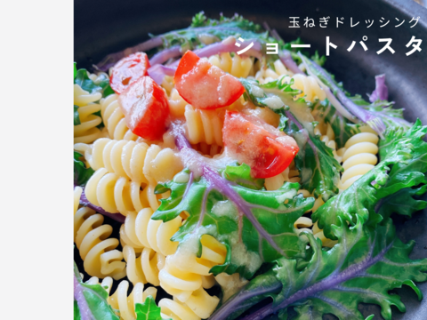 『マツコの知らない世界』で紹介された！第2回ドレッシング選手権日本橋三越本店バイヤー賞★八ヶ岳産【栽培期間中農薬・化学肥料不使用野菜】で作るドレッシング　4本セット（ビーツ・胡麻・人参・玉ねぎ）