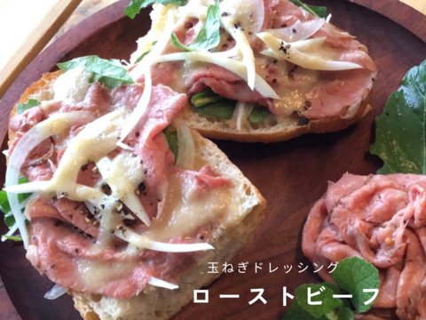 『マツコの知らない世界』で紹介された！第2回ドレッシング選手権日本橋三越本店バイヤー賞★八ヶ岳産【栽培期間中農薬・化学肥料不使用野菜】で作るドレッシング　4本セット（ビーツ・胡麻・人参・玉ねぎ）