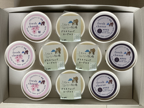 【ギフト】ヨーグルトと春のフレッシュチーズ2種セット