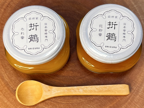 【ギフトBOX】野生日本蜜蜂の蜂蜜【たれ蜜と花粉蜜】110g 2個入り【非加熱の生はちみつ】