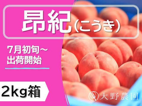 こうきかぁちゃん モモンガ用 新鮮フルーツ こうきかぁちゃん モモンガ用 新鮮フルーツ こうきかぁちゃん