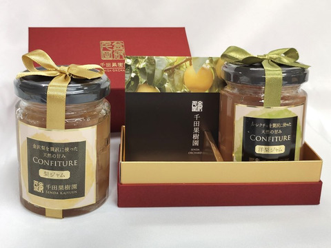 【母の日ギフト】 金沢梨の無添加コンフィチュール 和梨洋梨ルレクチェ２本セット