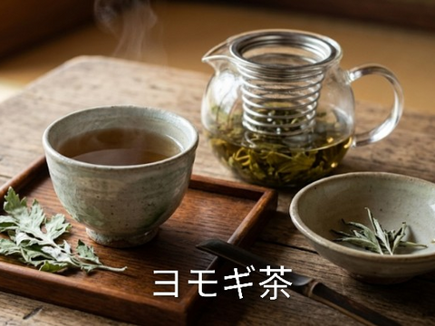 よもぎ生葉🌿60本（60苗）（約400g）以上🌿蓬☆上から15cmの柔らかいヨモギ🌿和ハーブ「ハーブの女王」高いデトックス・冷え性改善、抗酸化作用ビタミンK鉄分クロロフィル☆畑横の人が通らない林