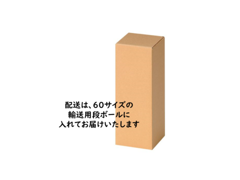 シュワっとすっきり！ゴールデンベリークラフト炭酸リキュール 330ml×1本入り