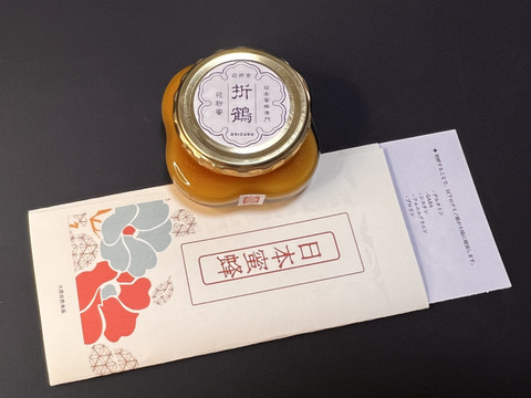 【ギフトBOX】野生日本蜜蜂の花粉蜜150g【非加熱の生はちみつ】大切な方への贈り物に…