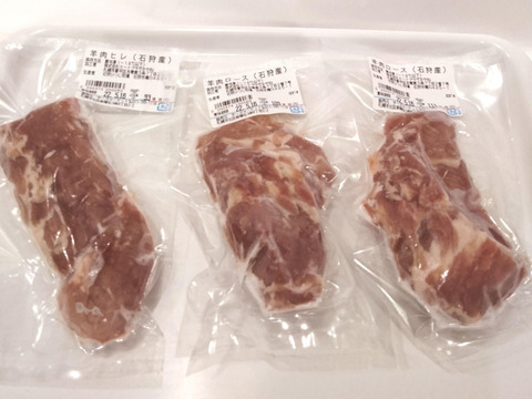 北海道産羊肉　最高希少部位（ヒレ ＋ ロース）と羊乳１００％チーズ（ペコリーノイシカリーノ＋アペリティフ）