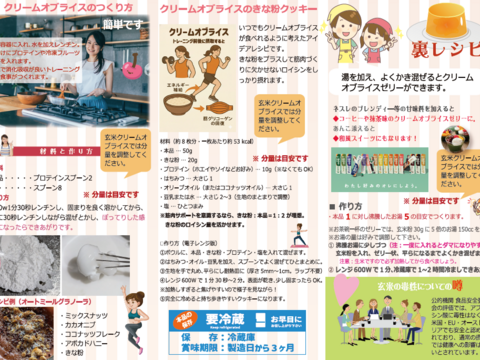 クリームオブライス 国産  5袋 (450g x5) 特別栽培米100% 忙しい女性の為の朝食 消化の良い微粉末米粉 低カロリー グルテンフリー 筋トレめし 脂質ゼロ 低GI