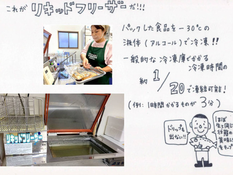 【MIXセット】味付け有り、無しミックス)10袋
