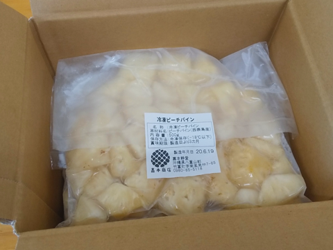 穫れたて新鮮冷凍！西表島産完熟ピーチパイン