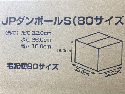 アグリージョがチョイス！イタリア野菜お試しセット（3〜5名用）80サイズ