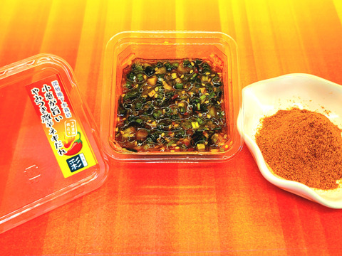 【期間限定】激辛！！やみつきネギだれ　140ｇ×12個セット