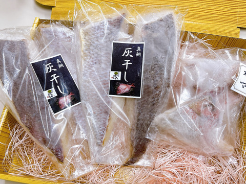 【福袋】【冬ギフト】お得◎味に自信あり！身はふっくら、皮はパリッ！(カマ付き)　灰干し　真鯛