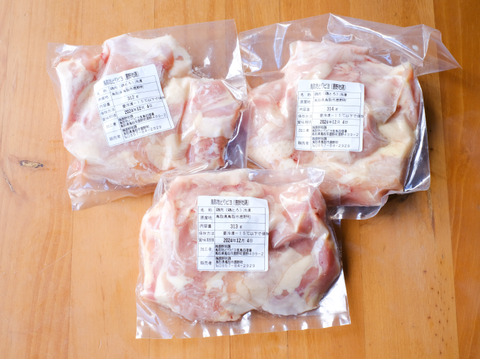 【冷凍】プリっとジューシー！！超希少部位！鹿野地鶏　鶏とろ　約300g×3p