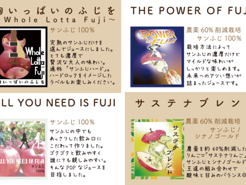 【品種を楽しむりんごジュース2024】酸化防止剤無添加☆りんご100％ストレートジュース180ml飲みきりサイズよりどり12本セット