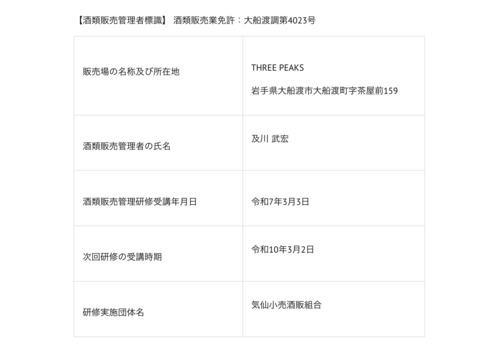 〜日常に寄り添うマイ週末ワイン〜りんご屋まち子のアップルワイン （辛口・375ml）4本セット