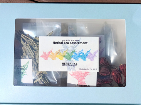 【福袋2025ギフトボックス】18%お得！体と心に沁み渡る豊かな香りと味わい！ハーブティー詰め合わせ計5種（2850円相当）（農薬化学肥料不使用、植物由来ティーバッグ使用）