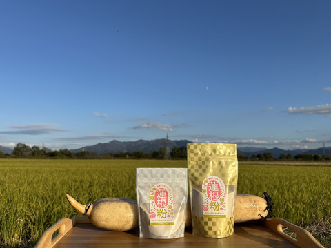 新潟県五泉産『蓮根粉』（れんこんパウダー）で免疫力アップ！　200g入り