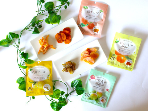 ヤミツキになる！やわらか食感　きみのドライフルーツ4種セット