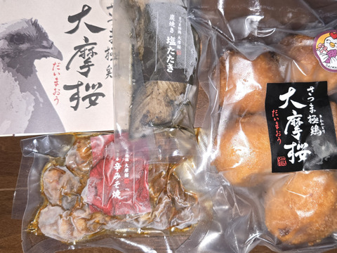 【自社農園栽培】紅はるか「いも天」冷凍