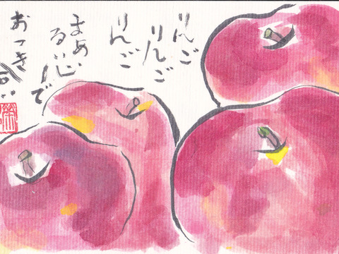 紅玉 10～14玉（約2.7㎏）
甘ずっぱく濃厚な味わい
そのままでも　タルトやジャムにも
モールド詰めかバラ詰めでお届け