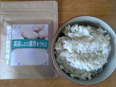 【お徳用】菊芋パウダー100ｇ