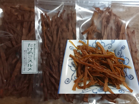 山の珍味「たけのこスルメ」