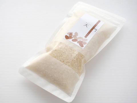 【送料込500円】R5年産農薬不使用・化学肥料不使用米お試しパッケージ「コシヒカリ」2合300g