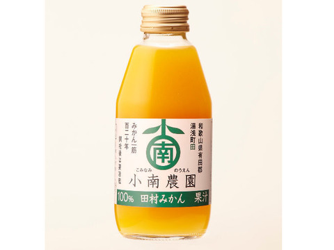 【夏ギフト】和歌山県産5種のフルーツジュース15本セット (田村みかんジュース、清見ジュース、三宝柑ジュース、カラマンダリンジュース、白桃ジュース）
