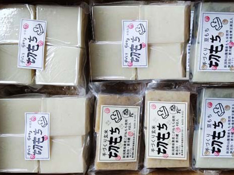 新潟産こがねもち：手づくり切りもちセット松【冬ギフト】
※ご注文からお届けに1週間ほどかかる場合がございます