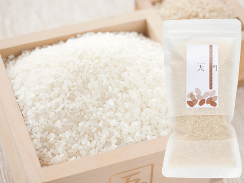 【送料込500円】R5年産農薬不使用・化学肥料不使用米お試しパッケージ「コシヒカリ」2合300g