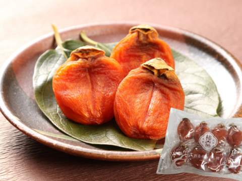 希少品種『西条柿』を使用！お徳です！セミドライでしっとり食感 西条柿の干し柿　30g×8個入×3パック＊送料相当分値引き中＊