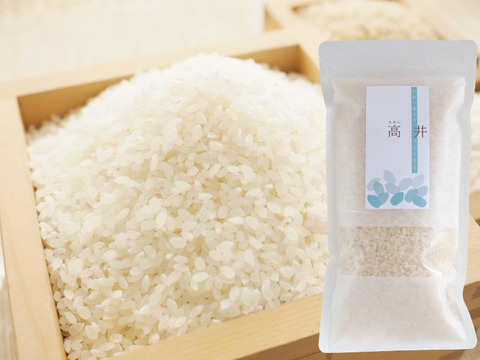 【20パックセット】R5年産農薬不使用・化学肥料不使用米「コシヒカリ」2合300g×20袋