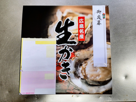 《予約販売》【生食用】生牡蠣 むき身 500ｇ× 4袋