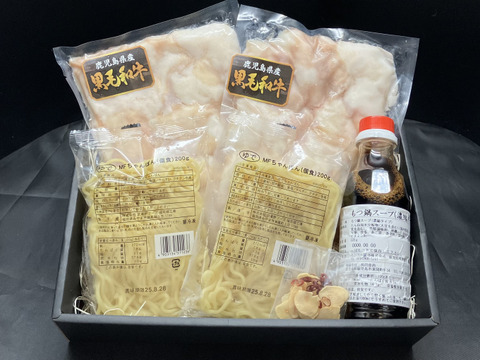 【得セット】冬は鍋で暖まろう！もつ鍋セット（４～５人前）［ 小腸300g×２P＆ちゃんぽん麺２袋＆特製スープ＆にんにくスライス＆唐辛子］鹿児島県 黒毛和牛 ホルモン ［ グルメ ］