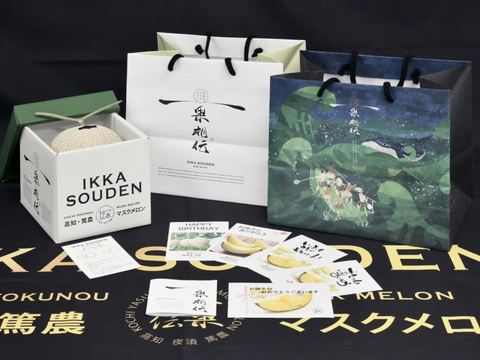 3/20～発送【先着20名様限定】贈答用1玉スプーン付 蓋刻印【おめでとうございます】or【ありがとうございます】選択可