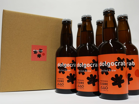 ｽﾊﾟｲｼｰな酸味と香り🍸🍎テキカカシードル ドルゴ6本入 ﾄﾞﾙｺﾞｸﾗﾌﾞと摘果りんごで造ったお酒🍺 お届け希望日・熨斗対応可🎁【ギフト】クリスマス　年末年始