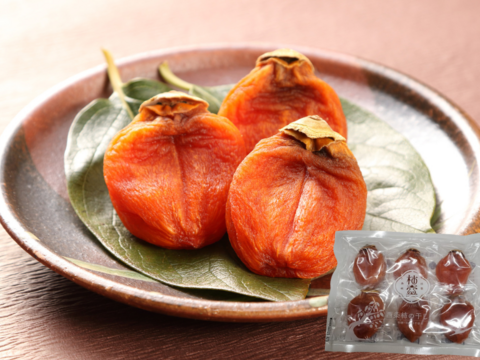 自然な甘さがギュッ！西条柿の干し柿（6個入・ご家庭用中玉サイズ）＊送料相当分値引き中＊