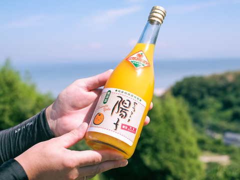 【我が社のイチオシ】味と香りでストレス解消セニョリータ陽子生絞りジュース720ml