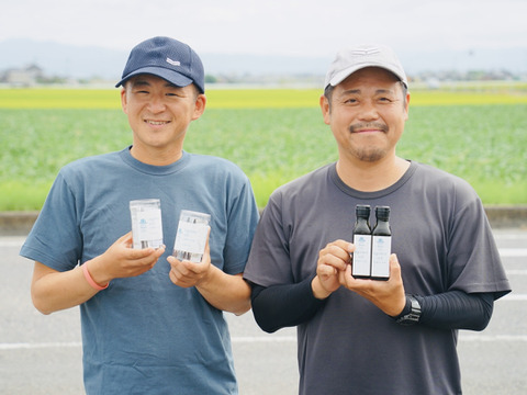 【えごまオイル有機JAS認証！】毎回新鮮！そのまま飲める！新鮮生搾りの佐賀県産有機えごま油で健康美！1本80g