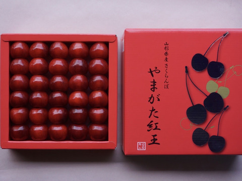 やまがた紅王🍒さくらんぼ新品種！特秀化粧箱300g3Lサイズ：山形