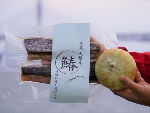 間もなく終了 旬をガブっと 本島サワラと本島新玉ねぎの春限定コラボセット 3人前 香川県産 食べチョク 農家 漁師の産直ネット通販 旬 の食材を生産者直送 間もなく終了 旬をガブっと 本島サワラと本島新玉ねぎの春限定コラボセット 3人前 香川県産 食べチョク 農家 漁師の産直ネット通販 旬 の食材を生産者直送