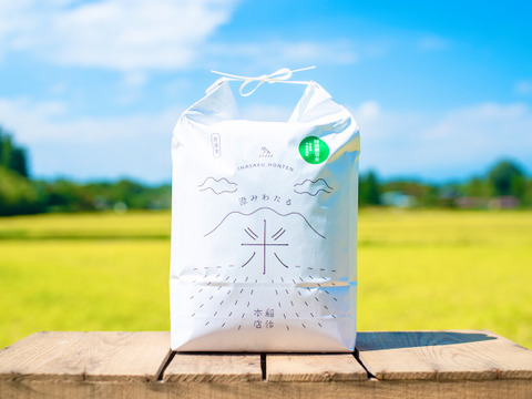 【新米】【白米】『特別栽培米 5kg』高級！  濃厚！ハイグレードなコシヒカリ お米♪ 冷めても美味しい！お弁当に最適！【R5年産】