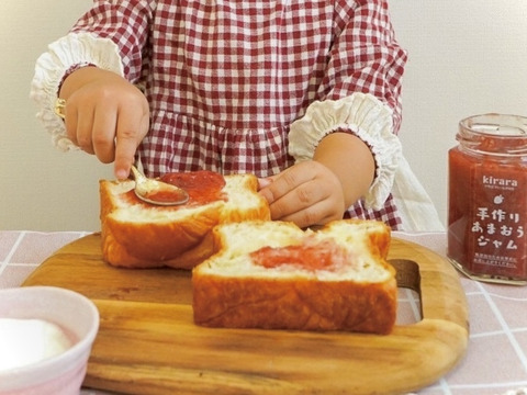 特選あまおう　ジャムセット