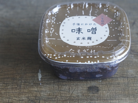 新味噌できました！　3年熟成味噌との味比べセット 400g×4P