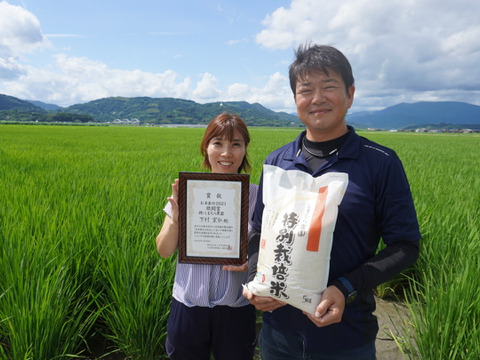 新米【令和7年新米】至高の特別栽培米ゆうだい２１白米５ｋｇ×２袋【栽培期間中農薬不使用米】