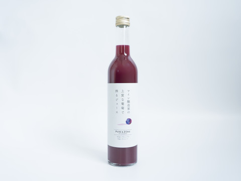 我が家で作ったぶどうだけを使った濃厚ぶどうジュース100%無添加農家直送^ ^ 我が家のぶどうだけで作った 濃厚ぶどうジュース無添加100% 2本