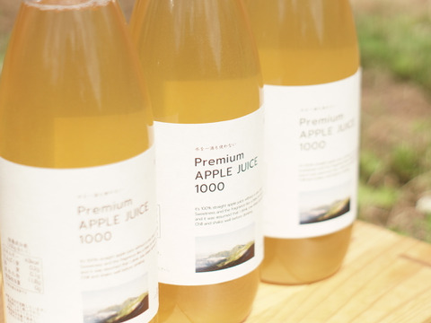 無添加！ストレート果汁100%『りんごジュース』1000ml×６本