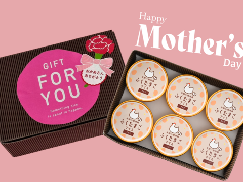 遅れてごめんね！『母の日』平飼いふくたまごアイス／ナッツ(６個セット)