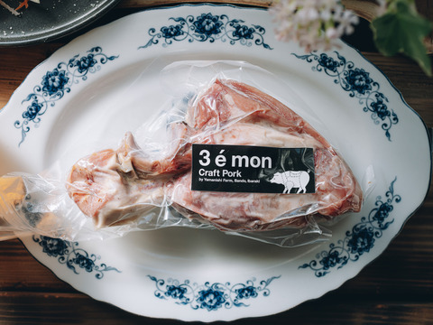 【年末年始限定】アイスバイン