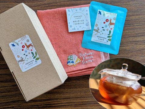 【母の日ギフト】 黒千石大豆茶とMOKUタオルセット《希少種＆自然栽培》